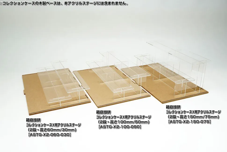 Collection Case X Acrylic Stage (2 Step Height 100mm/50mm)