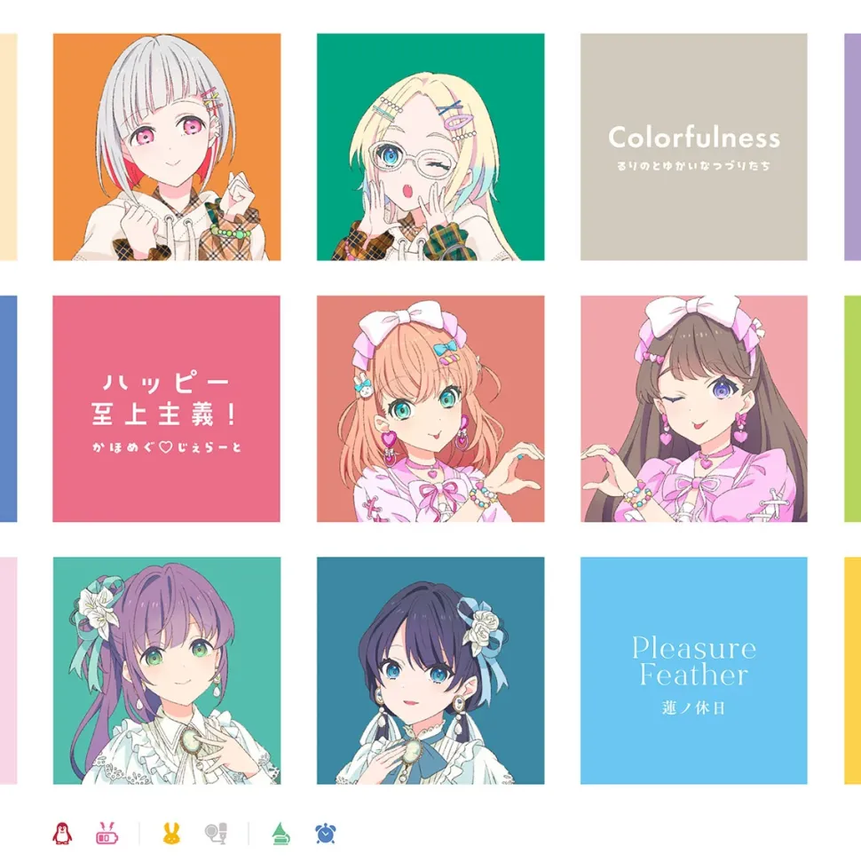 Colorfulness / Happy Shijo Shugi! / Pleasure Feather | Link! Like! Love Live! Hasu no Sora Jogakuin School Idol Club Rurino to Yukaina Tsuzuri-tachi & KahoMegu♡Gelato & Hasu no Kyujitsu Shuffle Unit Split Single CD