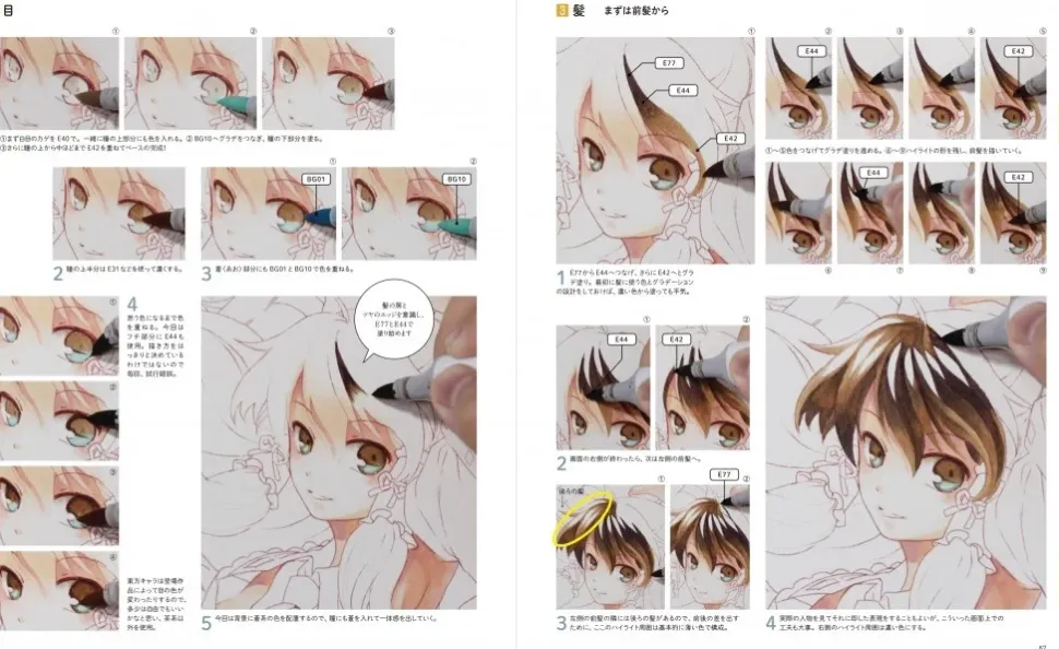 Copic Painters’ Touhou Illustration Techniques: From Coloring to Creating Illustrations