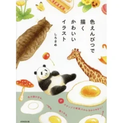 Cute Illustrations Drawn with Colored Pencil