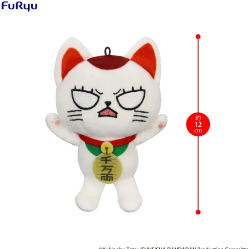 Dan Da Dan Mini Plushie Toy Turbo Granny B