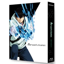 Darwin's Game Complete Blu-ray Set