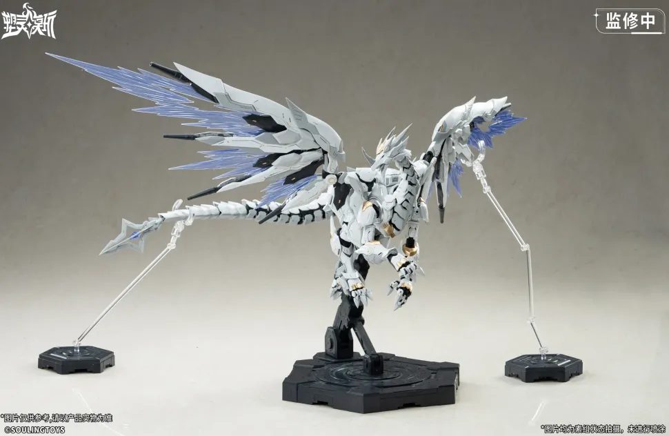 Daytime Meteor Plastic Model Kit