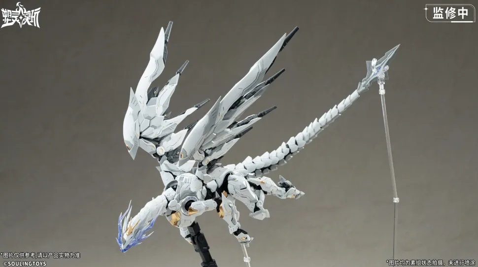 Daytime Meteor Plastic Model Kit