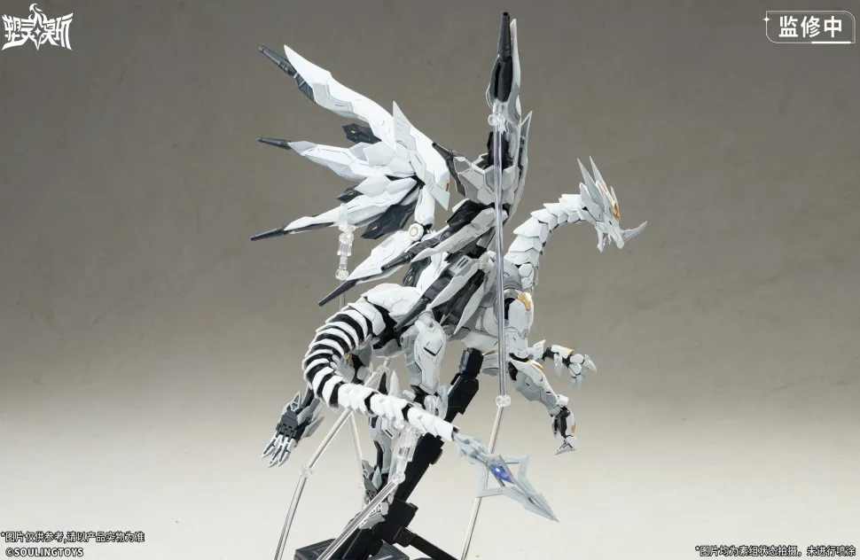 Daytime Meteor Plastic Model Kit