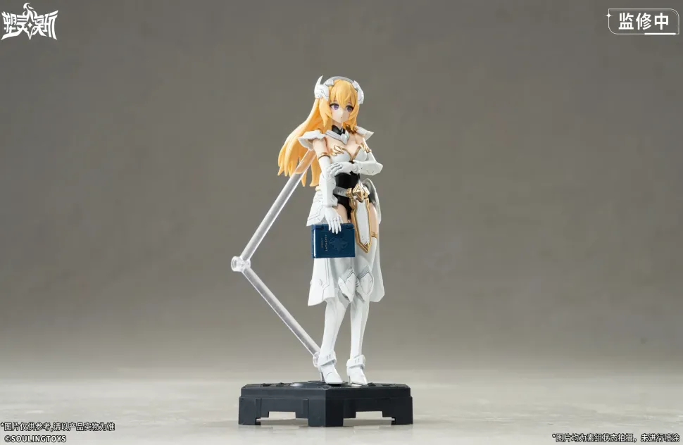 Daytime Meteor Plastic Model Kit