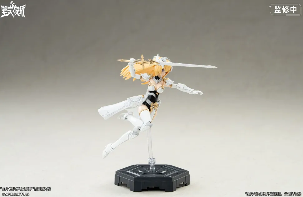 Daytime Meteor Plastic Model Kit