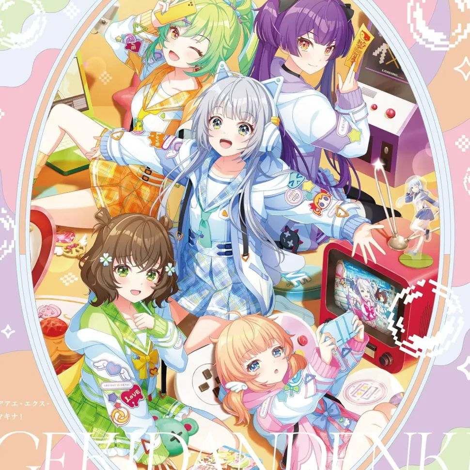 Deae Ex Machina! | World Dai Star: Yume no Stellarium Vocal CD Album Vol. 3