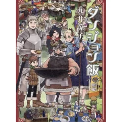 Delicious in Dungeon Vol. 14