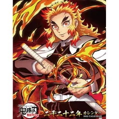Demon Slayer: Kimetsu no Yaiba the Movie: Mugen Train 2022 Calendar