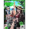 Dengeki Daioh September 2025