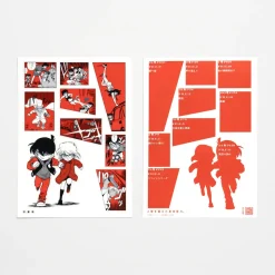 Detective Conan Sticker Lottery FILE.1 The Great Detective Turned into a Sticker Set (Set of 60)