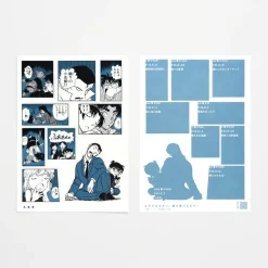 Detective Conan Sticker Lottery FILE.1 The Great Detective Turned into a Sticker Set (Set of 60)