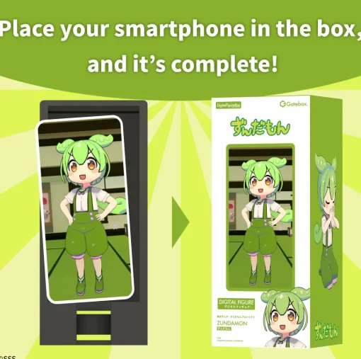 Digital Figure Box Zundamon