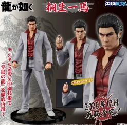 Digsta Like a Dragon Kazuma Kiryu (Re-run)
