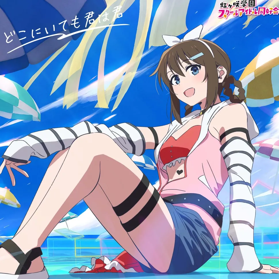 Doko ni Itemo Kimi wa Kimi | Love Live! Nijigasaki High School Idol Club The Movie – Finale – Chapter 1 Theme Song Mini CD Album Shizuku Osaka Edition