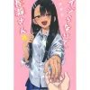 Don't Toy with Me Miss Nagatoro Vol. 20