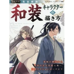 Drawing Techniques! Drawing Characters in Japanese Clothing Perfectly Explained