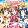 Dream Land! Dream World! | Love Live! Nijigasaki High School Idol Club A・ZU・NA 1st Single CD