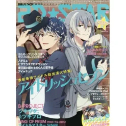 2D☆Star Vol. 5