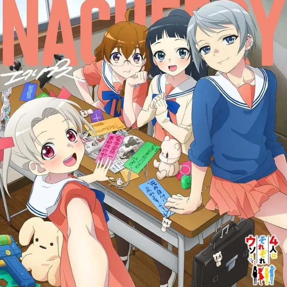 Eclipse | TV Anime Four People Lie in Their Own Way Opening Theme Song CD