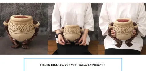 Elden Ring Plushie Alexander