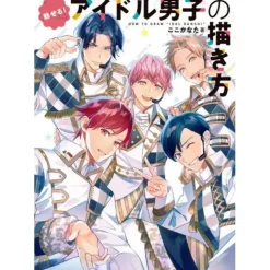 Enchanting! How to Draw Male Idols