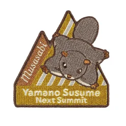 Encouragement of Climb: Next Summit Japanese Giant Flying Squirrel Embroidered Sticker