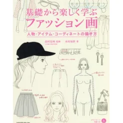 Enjoy Learning How to Draw Fashion from the Basics