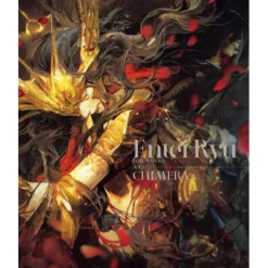 Entei Ryu Artworks: Chimera