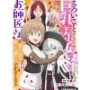 Eroi Koto Suru Tame ni Kyonyuu Bishoujo Dorei o Katta Hazu ga, Oshishou-sama to Shitawa Rete Omotta Toori ni Ikanaku Naru Hanashi Vol.6