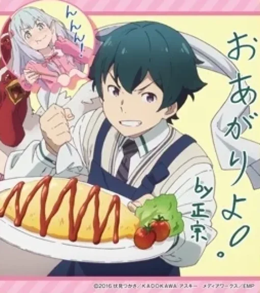 Eromanga Sensei Mini Shikishi Board Collection