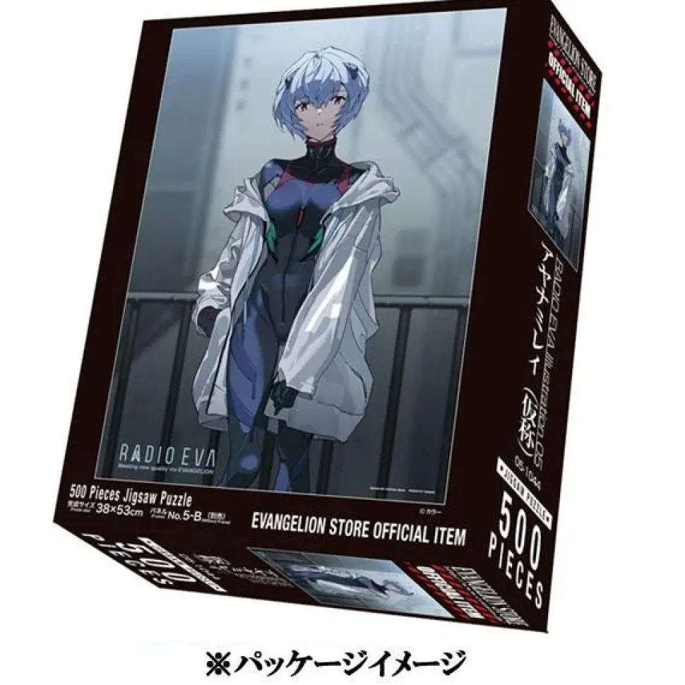 EVA STORE Original Jigsaw Puzzle RADIO EVA Illustration 05: Rei Ayanami (Tentative Title)
