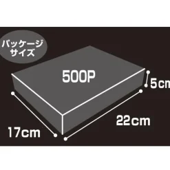 EVA STORE Original Jigsaw Puzzle RADIO EVA Illustration 05: Rei Ayanami (Tentative Title)