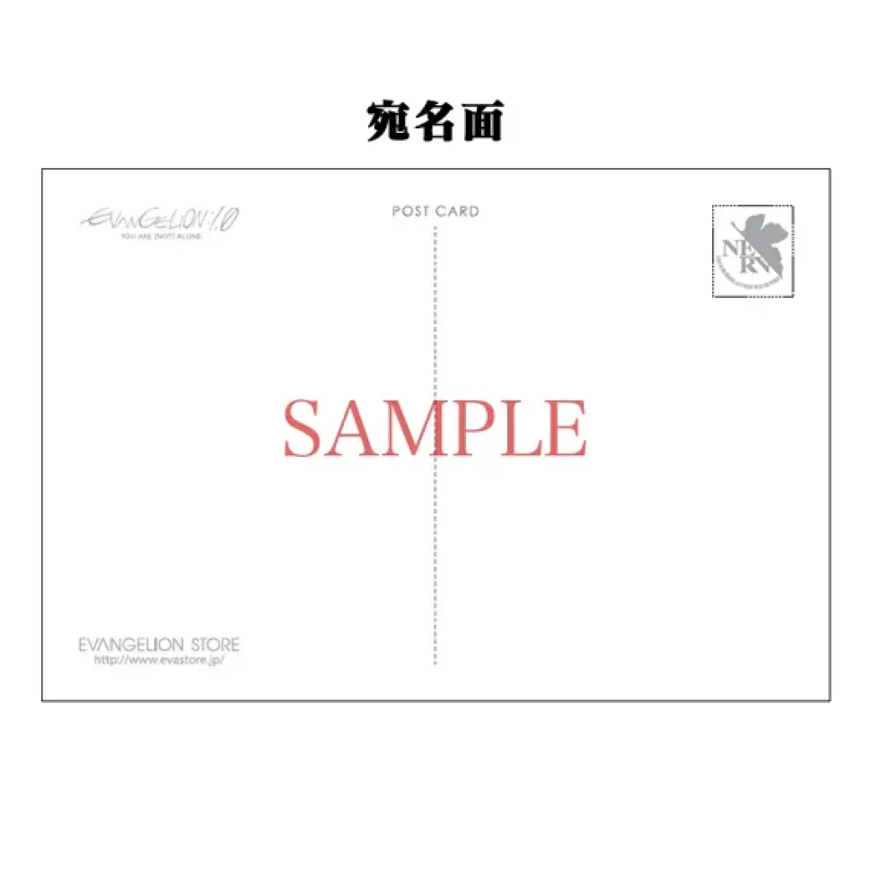 Evangelion: 1.0 Postcard Set - Characters Edition