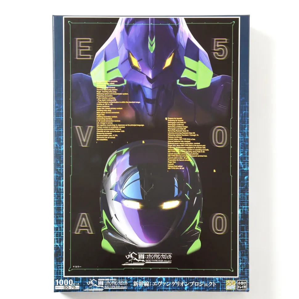 Evangelion 500 Type Eva Key Visual Jigsaw Puzzle