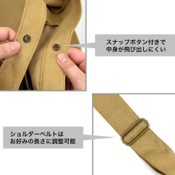 Evangelion Nerv Newspaper Bag