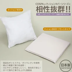 Evangelion Rei Ayanami Double-Sided Print Cushion Cover