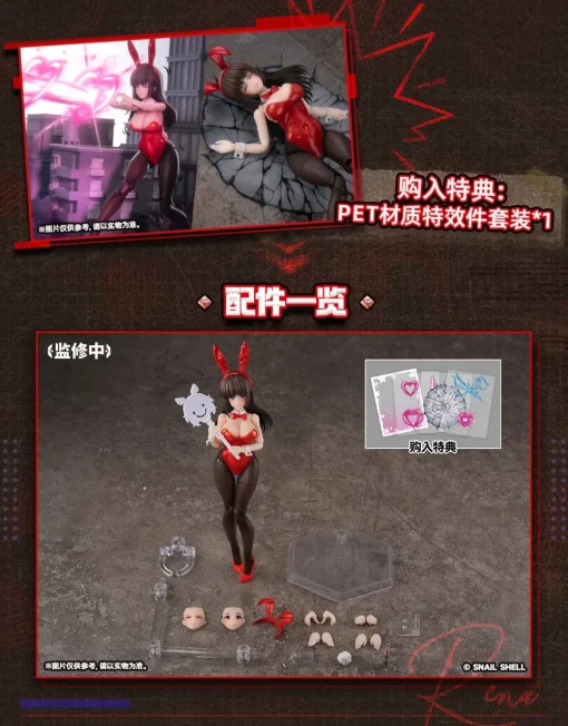 Fantasy JK Series JK-01 Bunny Girl Rena 1/12 Scale Action Figure