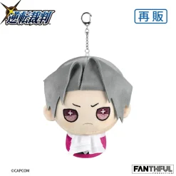 Fanthful Ace Attorney Series Plushie Keychain Miles Edgeworth (Re-run)