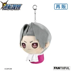 Fanthful Ace Attorney Series Plushie Keychain Miles Edgeworth (Re-run)