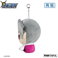 Fanthful Ace Attorney Series Plushie Keychain Miles Edgeworth (Re-run)