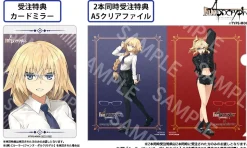 Fate/Apocrypha Ruler (Jeanne d'Arc) Model Glasses (Clear Lenses)