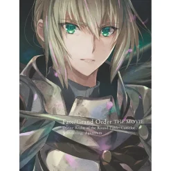 Fate/Grand Order -Divine Realm of the Round Table: Camelot- Wandering; Agateram Blu-ray
