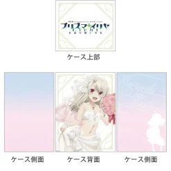 Fate/kaleid liner Prisma Illya: Licht - The Nameless Girl Deck Case Illya: Wedding Swimsuit Ver.