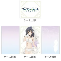 Fate/kaleid liner Prisma Illya: Licht - The Nameless Girl Deck Case Miyu: Wedding Swimsuit Ver.