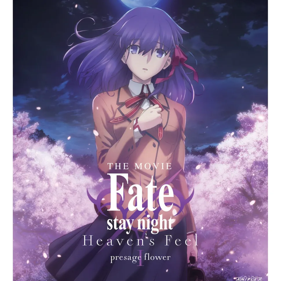 Fate/stay night: Heaven's Feel I. Presage Flower Blu-ray Standard Edition