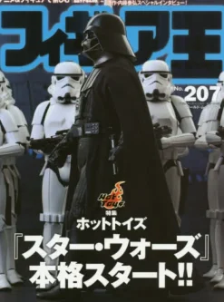 Figure King No.207