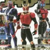 Figure King No.201