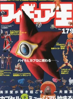 Figure King No.179